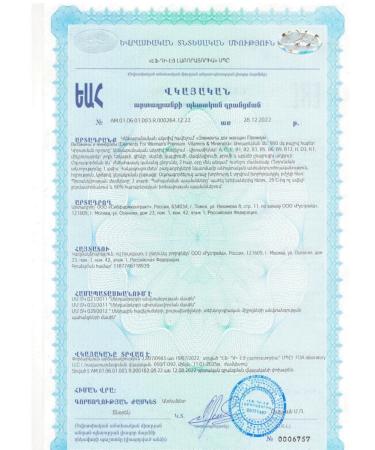 UltraBalance Elements of women premium vitamins 60 pcs. 950 mg -1 units - Buy Online on GoSupps.com