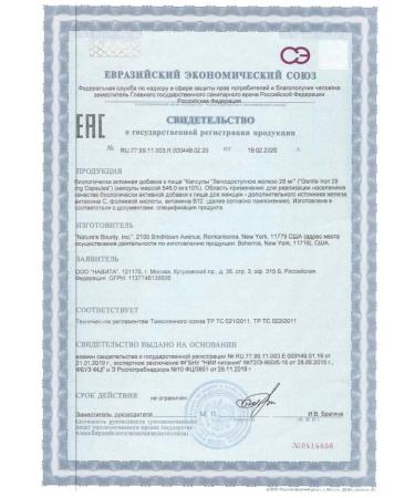 Nature's bounty Easily accessible iron 28 mg 90 caps 546 mg - 1 un - Buy Online on GoSupps.com