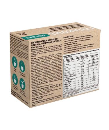  Hepakomb detox Pak weighing P 30 pcs. 6 g -1 units - Buy Online on GoSupps.com