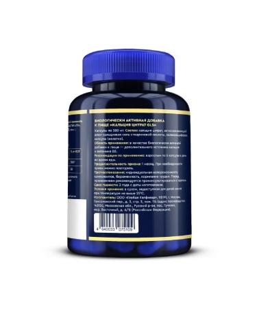 GLS Calcium Citrate capsule weighing 120 pcs. 500 mg -1 units - Buy Online on GoSupps.com