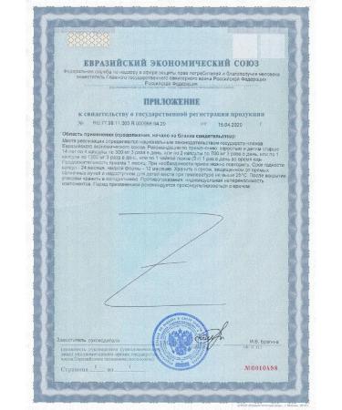 RealCaps Cedar oil capsule weighing 90 pcs. 1360 mg -1 units - Buy Online on GoSupps.com