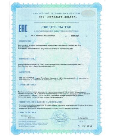 Badger fat vitamin D3 capsules 100 pcs. 0.2 g -1 units - Buy Online on GoSupps.com