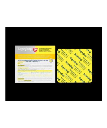 Badger fat vitamin D3 capsules 100 pcs. 0.2 g -1 units - Buy Online on GoSupps.com