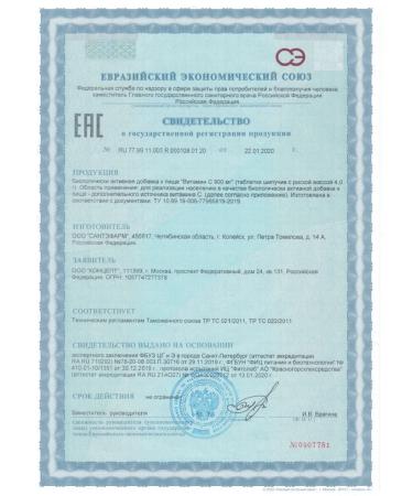 IMOKEY Vitamin pills hissing weighing 900 mg 20 pcs. 4 g -4 UP - Buy Online on GoSupps.com