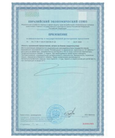 IMOKEY Vitamin pills hissing weighing 900 mg 20 pcs. 4 g -4 UP - Buy Online on GoSupps.com