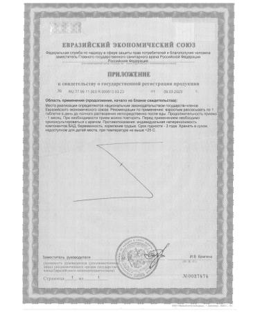 Doppelherz Active Vitamin 12 tablets 60 pcs. 280 mg -1 units - Buy Online on GoSupps.com