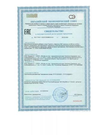 TETRALAB Acetyl-L-carnitine 500 capsules weighing 60 pcs. 500 mg -1 units - Buy Online on GoSupps.com