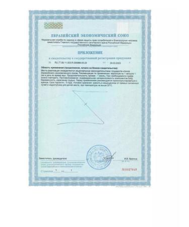 TETRALAB Acetyl-L-carnitine 500 capsules weighing 60 pcs. 500 mg -1 units - Buy Online on GoSupps.com