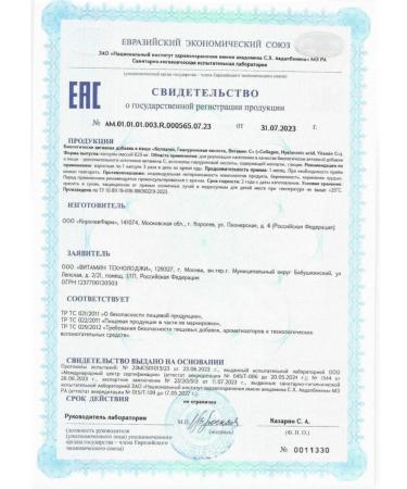  Collagen hyaluronic acid vitamin 60 pcs. 625 mg -1 units - Buy Online on GoSupps.com