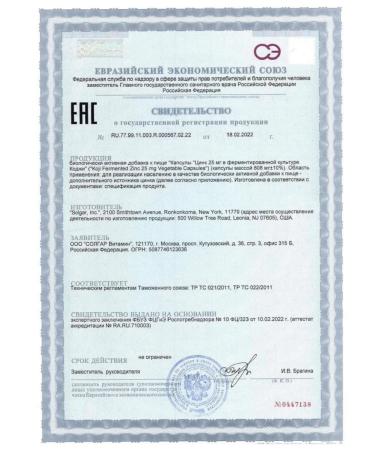 Solgar zinc Fermented 25 mg 30 pcs. 808 mg -1 units - Buy Online on GoSupps.com