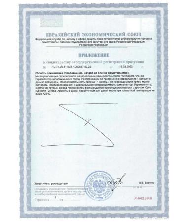 Solgar zinc Fermented 25 mg 30 pcs. 808 mg -1 units - Buy Online on GoSupps.com