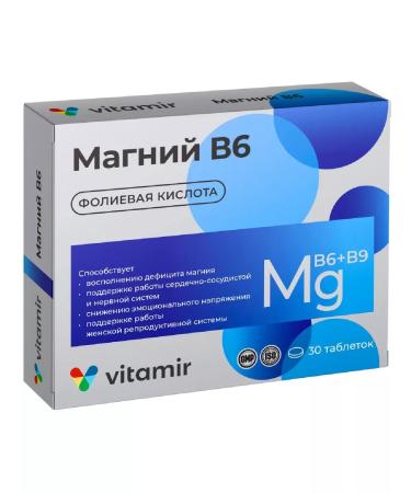 Vitamir Magnesium 6 complex with folic acid 30 pcs. 610 mg -2 UC