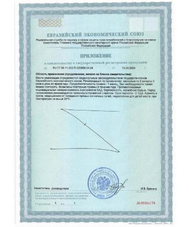 no brand Our Lecitin Nicotinova 60 pcs. 350 mg -1 units - Buy Online on GoSupps.com