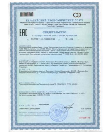 no brand Badger fat premium 200 ml -1 pcs - Buy Online on GoSupps.com