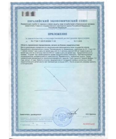 no brand Badger fat premium 200 ml -1 pcs - Buy Online on GoSupps.com