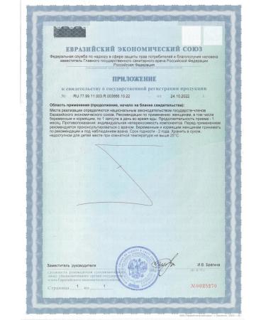 Solgar of iron fermented 27 mg 30 pcs. 585 mg -1 units - Buy Online on GoSupps.com