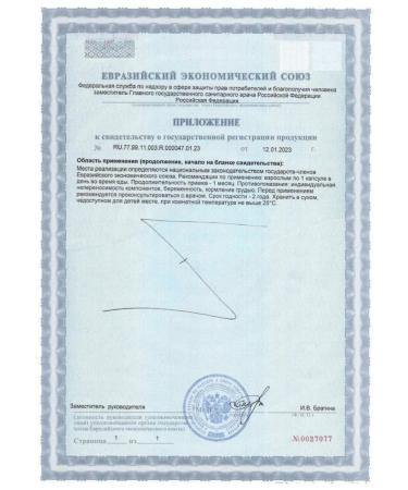 SOLGAR Astaxantin micro -crossbreaks 5 mg 60 pcs. 255 mg -1 units - Buy Online on GoSupps.com