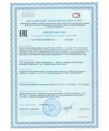 Nature's bounty Collagen ultra+C+calcium+d3 30 Sasha 8 g - 1 - Buy Online on GoSupps.com