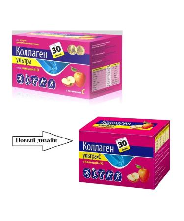 Nature's bounty Collagen ultra+C+calcium+d3 30 Sasha 8 g - 1 - Buy Online on GoSupps.com