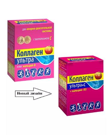  Collagen Ult+C+Calcium+D3 MAY 7 pcs. 8 g -1 units - Buy Online on GoSupps.com