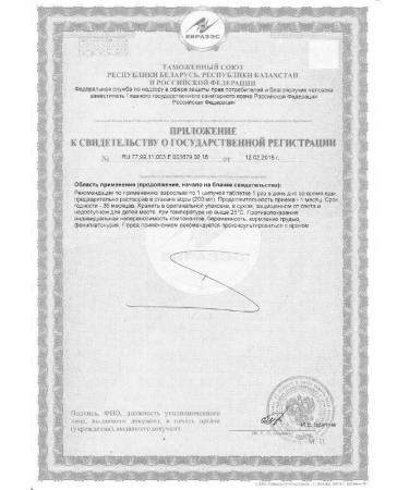 Supravit Multi vit sparkling tablets weighing P 20 pcs. 4 g -2 UP - Buy Online on GoSupps.com