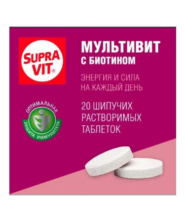 Supravit Multi vit sparkling tablets weighing P 20 pcs. 4 g -2 UP - Buy Online on GoSupps.com