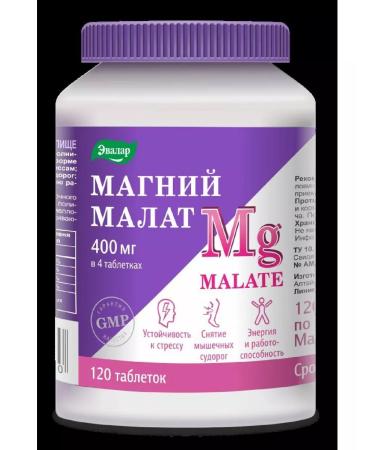 Evalar Magnesium Malat tablets weighing 120 pcs. 1.35 g -1 units - Buy Online on GoSupps.com