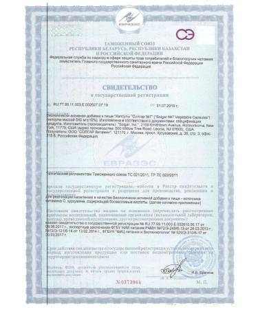 Solgar 7 capsules 30 pcs. -1 units - Buy Online on GoSupps.com