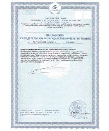 Solgar 7 capsules 30 pcs. -1 units - Buy Online on GoSupps.com