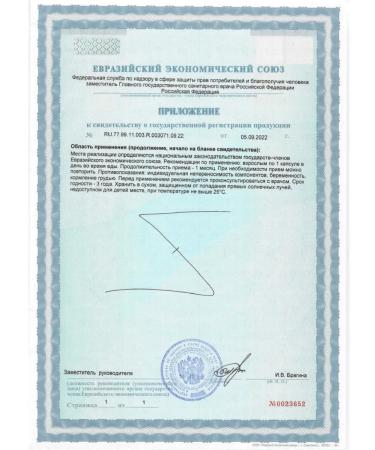 NaturalSupp Zinc Helat capsule weighing 60 pcs. 500 mg -2 UC - Buy Online on GoSupps.com