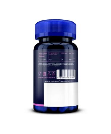 GLS Vitamin 12 capsules weighing 60 pcs. 190 mg -1 units - Buy Online on GoSupps.com