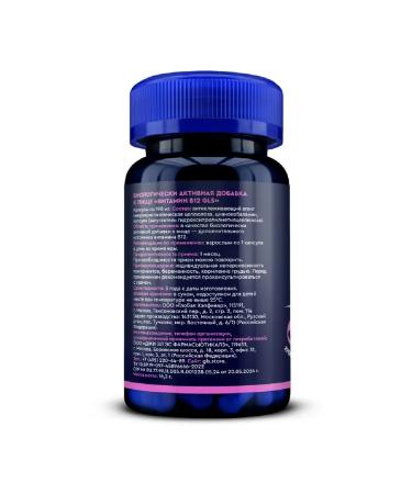 GLS Vitamin 12 capsules weighing 60 pcs. 190 mg -1 units - Buy Online on GoSupps.com