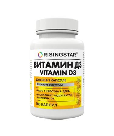 RISINGSTAR Vitamin D 3 capsules weighing 180 pcs. 250 mg -1 units