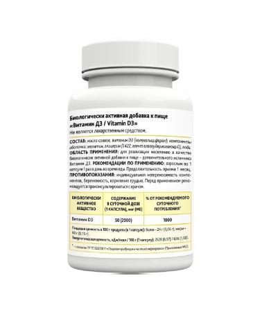 RISINGSTAR Vitamin D 3 capsules weighing 180 pcs. 250 mg -1 units - Buy Online on GoSupps.com