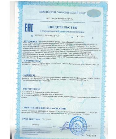 RISINGSTAR Vitamin D 3 capsules weighing 180 pcs. 250 mg -1 units - Buy Online on GoSupps.com