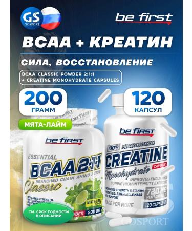 Be First Creatine MonohyDrate Capsules + BCAA Classic Powder 2 1 1 1 1 1 1