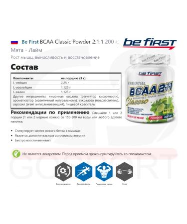 Be First Creatine MonohyDrate Capsules + BCAA Classic Powder 2 1 1 1 1 1 1 - Buy Online on GoSupps.com