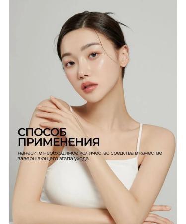 Cos De Baha Peptide cream against wrinkles 45 ml - Buy Online on GoSupps.com