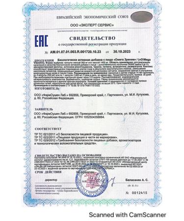 Doctor Sea Omega vision of a capsule weighing 240 pcs. 300 mg -1 units - Buy Online on GoSupps.com