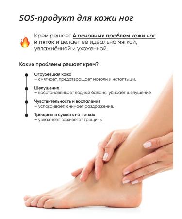 LIVSI Moisturizing hand and legs with urea and dispenser - Buy Online on GoSupps.com