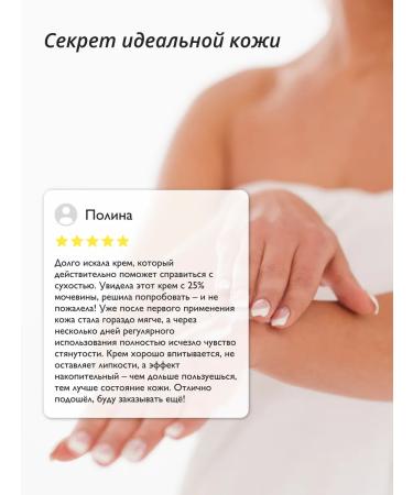 LIVSI Moisturizing hand and legs with urea and dispenser - Buy Online on GoSupps.com