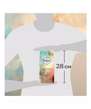 Poetti Neuro Special Edition Honduras Coffee in 1 kg grains - Buy Online on GoSupps.com