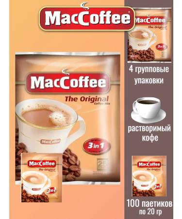 MacCoffee "Maccoffe" Original 3 in 1 20g x 100 4 UP 100 bags