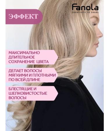 Fanola Professional shampoo for dyed hair 350ml - Buy Online on GoSupps.com