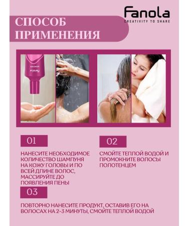 Fanola Professional shampoo for dyed hair 350ml - Buy Online on GoSupps.com