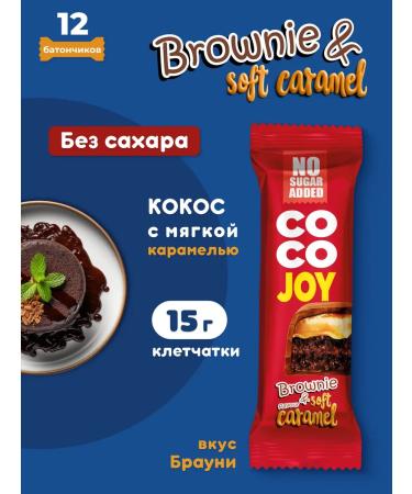 POWER PRO Bars without sugar Coco Joy Brownie Caramel 12 pcs