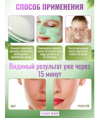 Ouhoe Cleaning mask from black dots of acne and acne for the face 40 ml - Buy Online on GoSupps.com