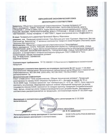 Health without overpaying Cream for joints martinia bee snake venom - Buy Online on GoSupps.com