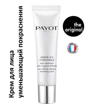 PAYOT Facial cream reducing redness 30 ml