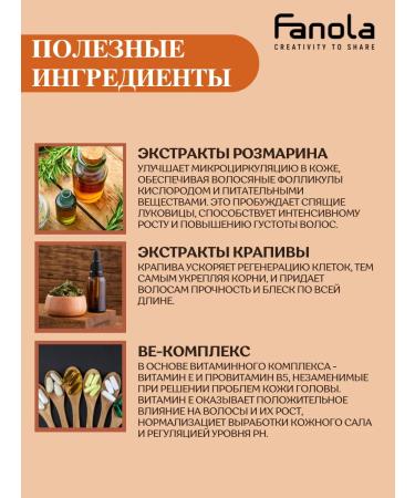 Fanola Strengthening vitamin shampoo from hair loss 350 ml - Buy Online on GoSupps.com